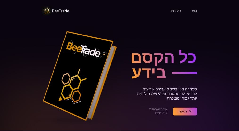 app-cover