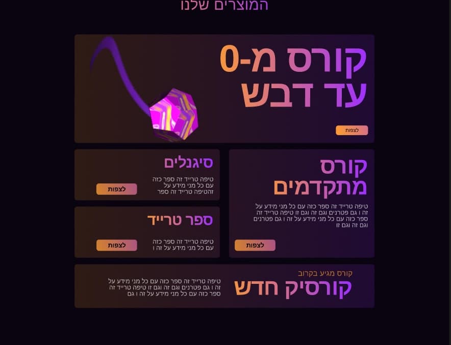 app-cover