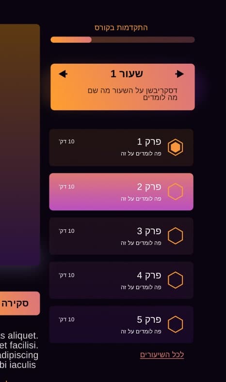 app-cover