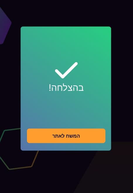 app-cover